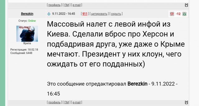 Армия России вывела силы с правого берега реки Днепр