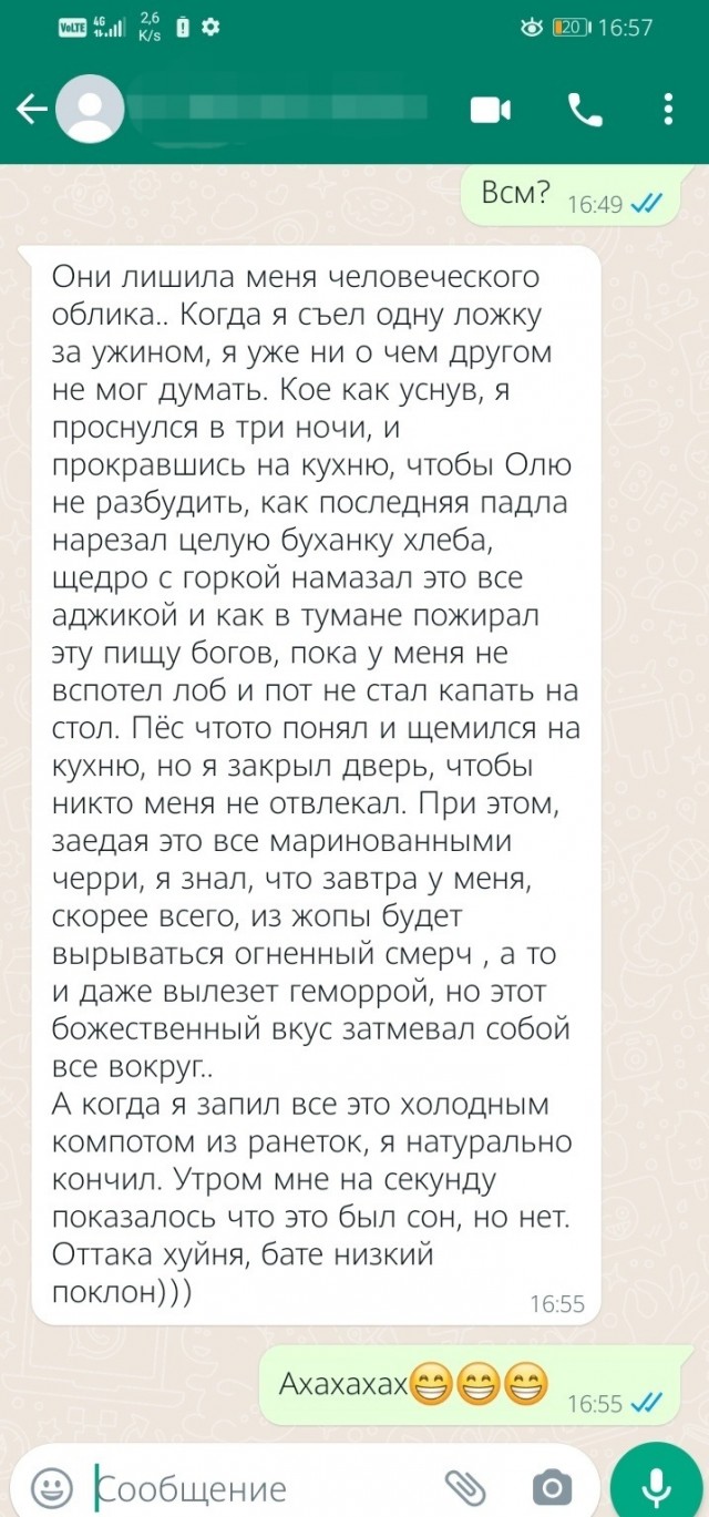 Батин суп. Теперь - в банках