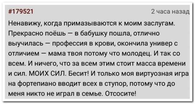Забавные комментарии из социальных сетей (12.12.22)