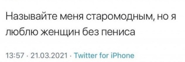 Майк Тайсон высказался о своей гетеросексуальной ориентации