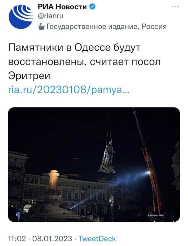 Операция возмездия!
