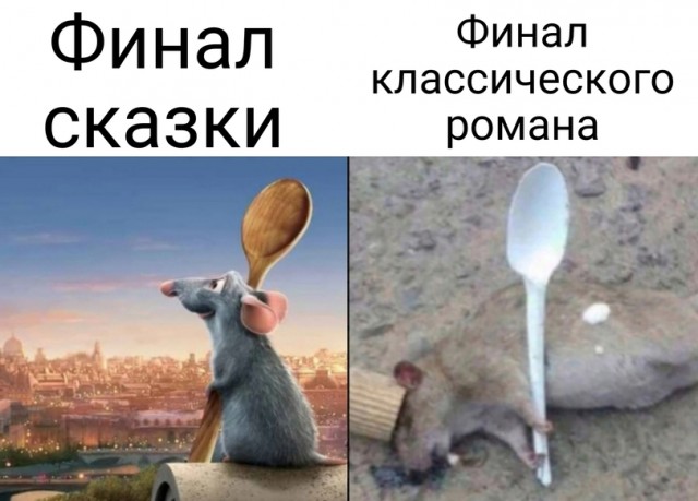Сказки
