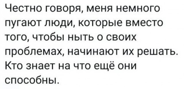 Прикольные баяны
