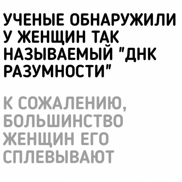 Чёрно-пошлая деградация