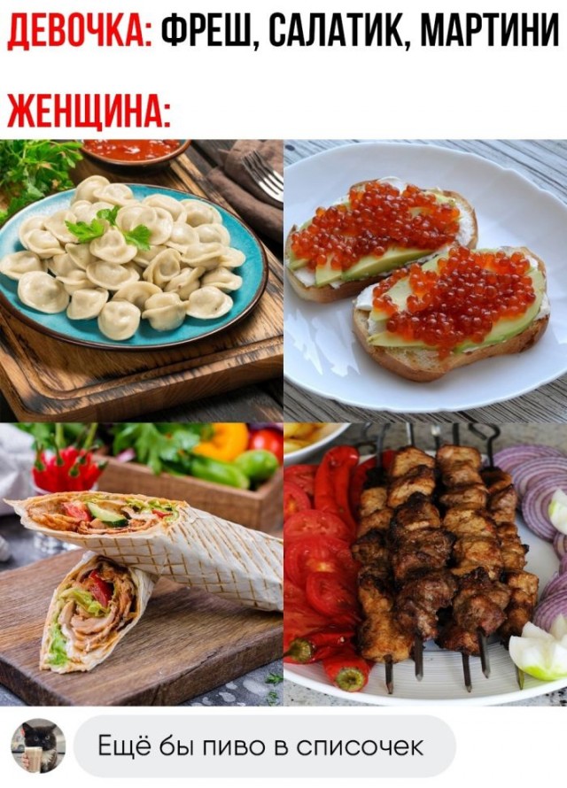 Картинки и мемы, всяко разно - 179