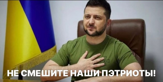 Как сбивали "Кинжал" в Киеве