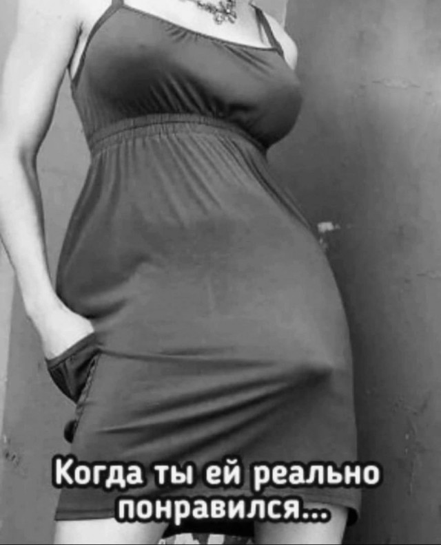 Немного мемчиков. Для взрослых. Часть 30