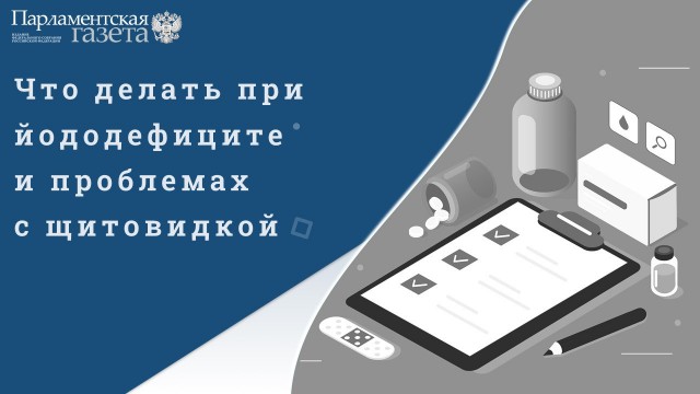 Победная поступь идиотизма по планете – том 15