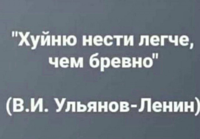 Как приятно в наше время встретить начитанного человека
