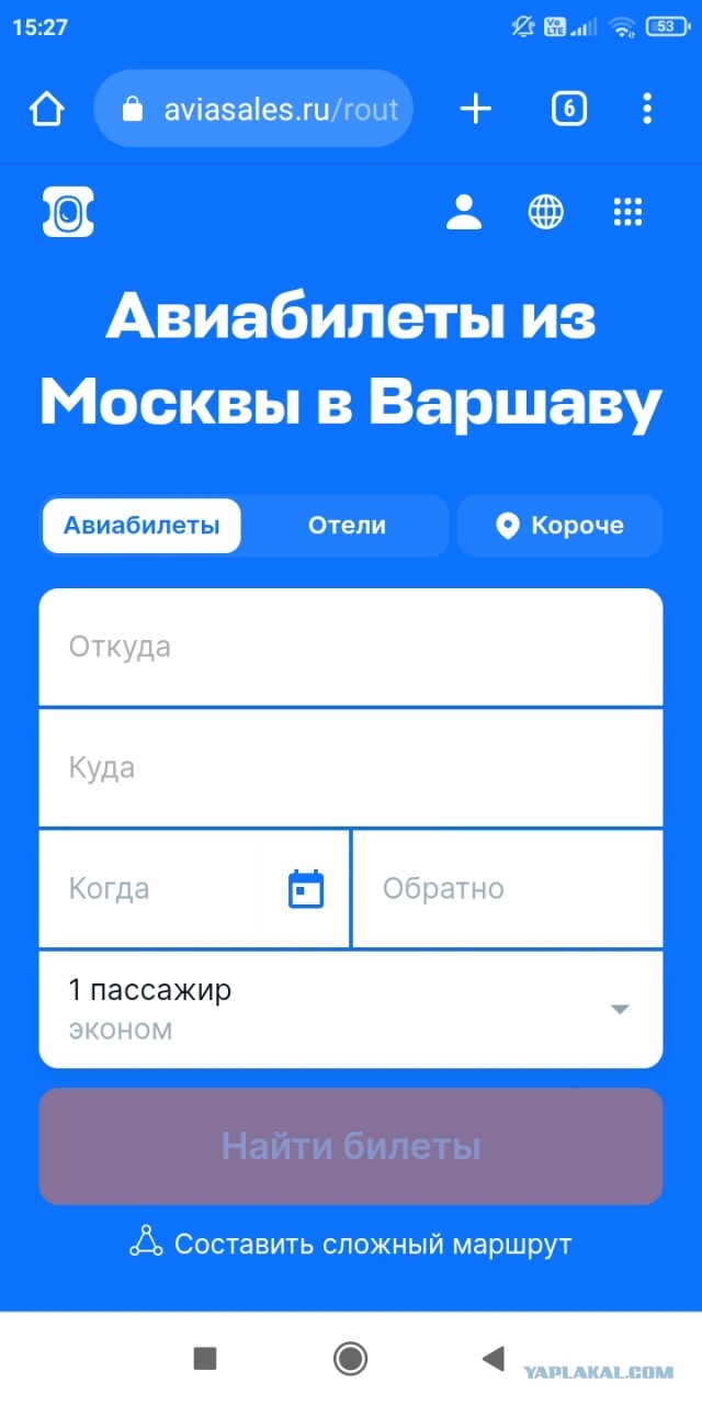 Финский наёмник