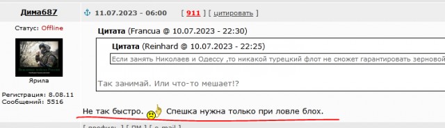 Азербайджанская пресса: Турецкий флот сможет гарантировать зерновую сделку, если из нее выйдет Россия