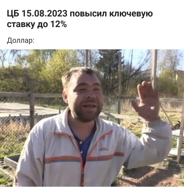 Демократия в опасности!
