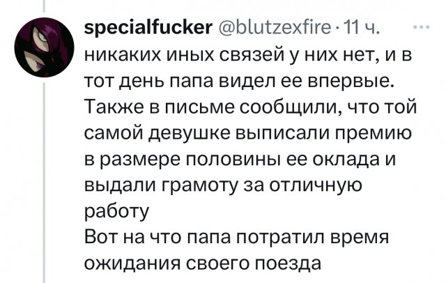 Добро⁠⁠