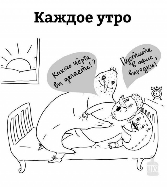 Весёлый полтишок 20.09.23