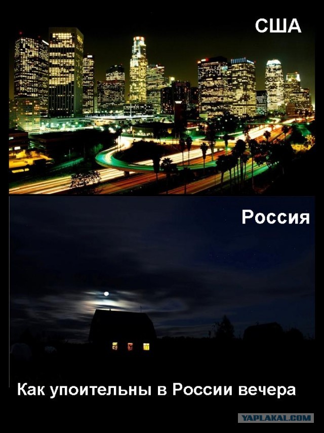 50 крупнейших городов России и США