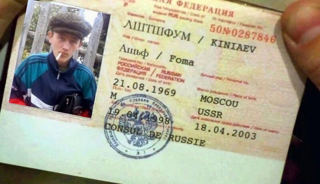 Красноярец вклеил свое фото в чужой паспорт и пошел с ним брать кредит