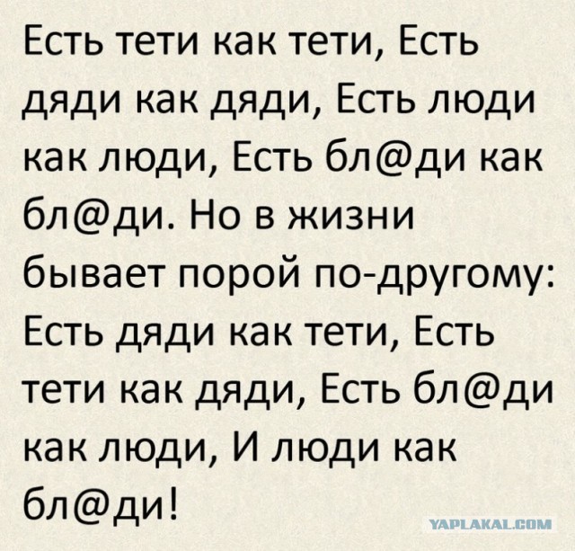 Женщины не любят секс