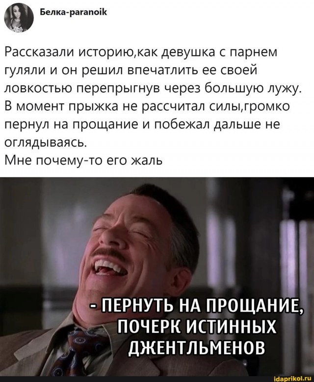 Провалы на первых свиданиях