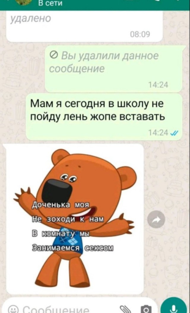 Всего понемногу. От 21.01.24