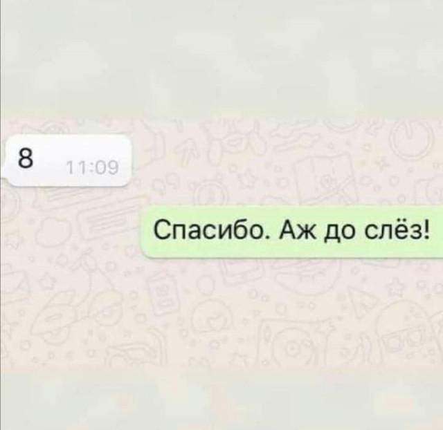 Маленькая пятница.
