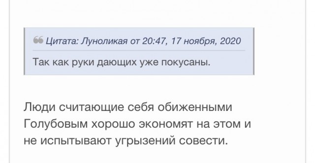 12 марта в Пахачах оттепель с влажным восточным ветром