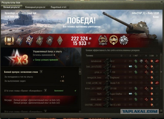 Wargaming 62