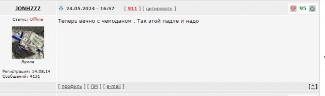 А тем временем Анатолий, или как там дела у Чубайса?