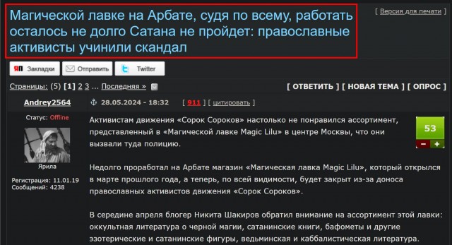 Миллиардер Год Нисанов решил построить в Москве гигантскую мечеть и мусульманский центр