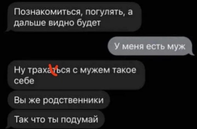 Брат и сестра