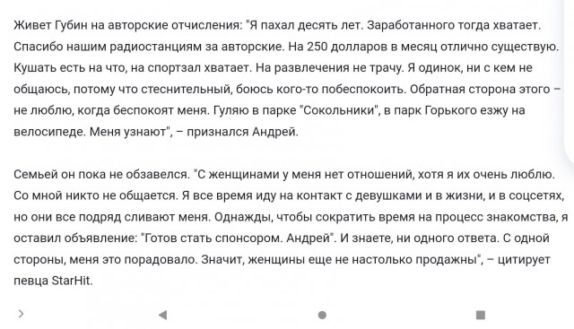 Певец Андрей Губин вернётся на сцену впервые за 19 лет