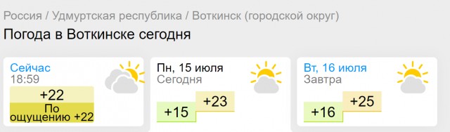РПЛ без прикрас и модераций 4