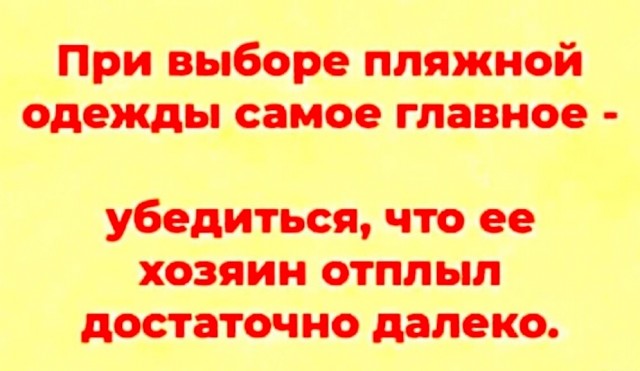 Всего понемногу. От 02.08.24