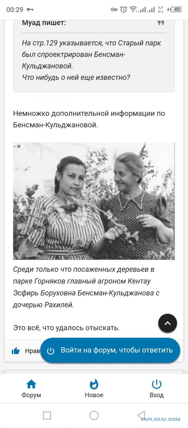Back in USSR (06.08)