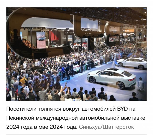 «Дни славы» для мировых автопроизводителей в Китае закончились