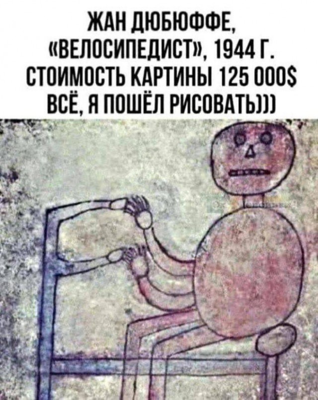 Детство