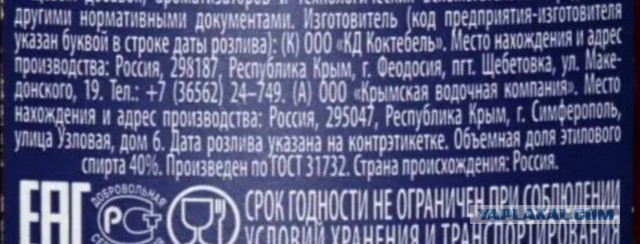 В России 60-70% коньяка является фальсификатом