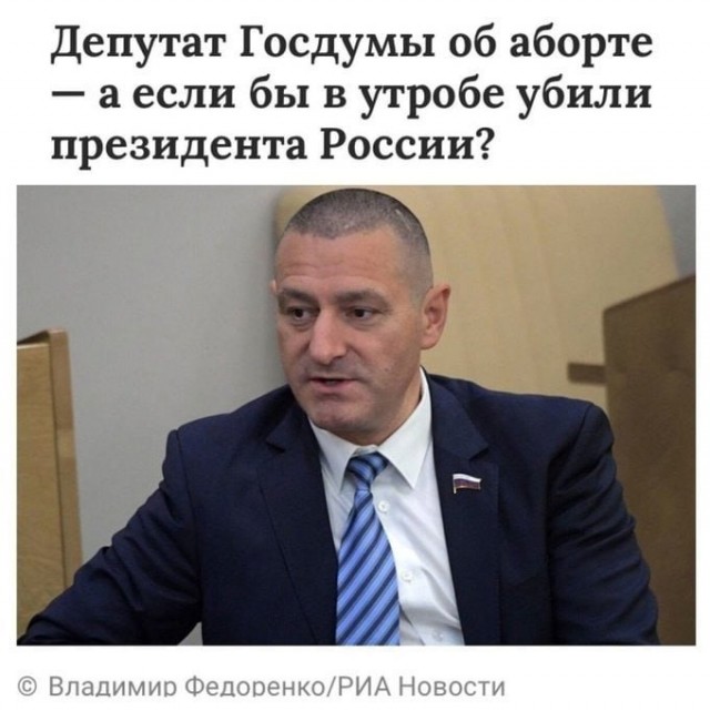 Губернатор Шумков: для роста рождаемости необходимо покопаться в головах россиян