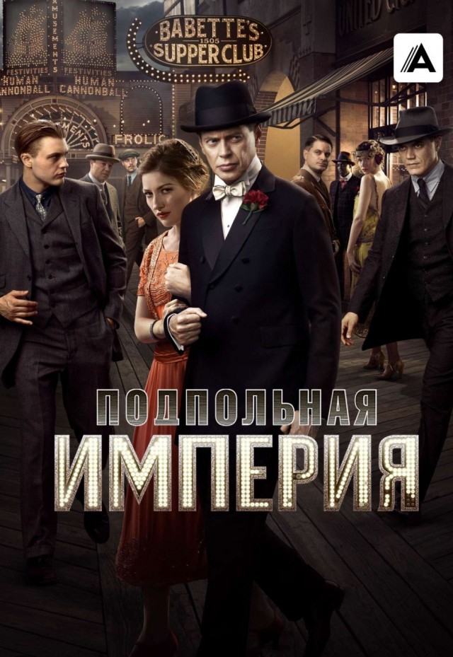 Че посмотреть вечером?