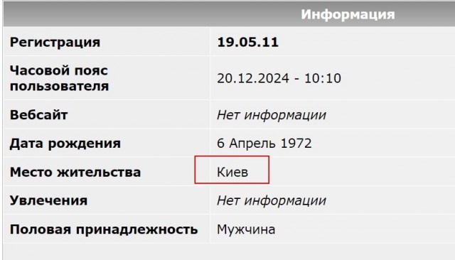 Сообщение Минобороны РФ