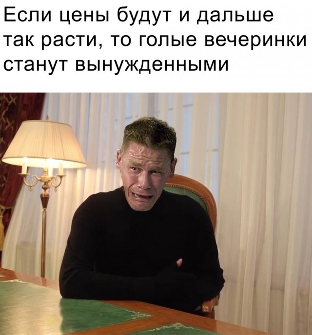 Весёлый полтишок 31.12.24