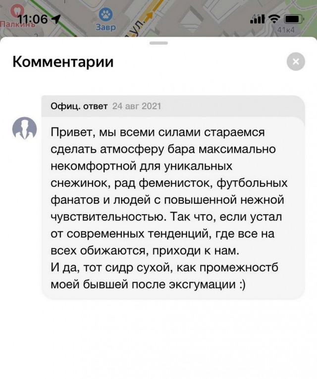 Картинки разные с надписями и без