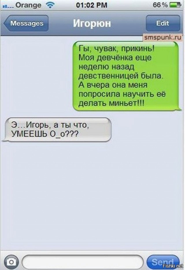 Что-то много грустного стало на Япе, может улыбнет?