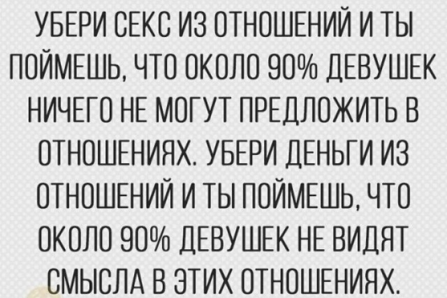 Неужели есть спрос на таких?