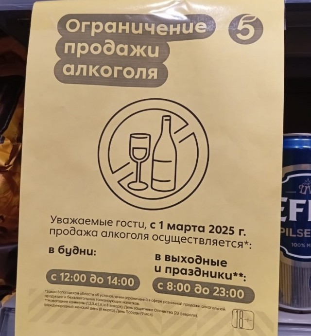 Трали-вали-а систему наебали