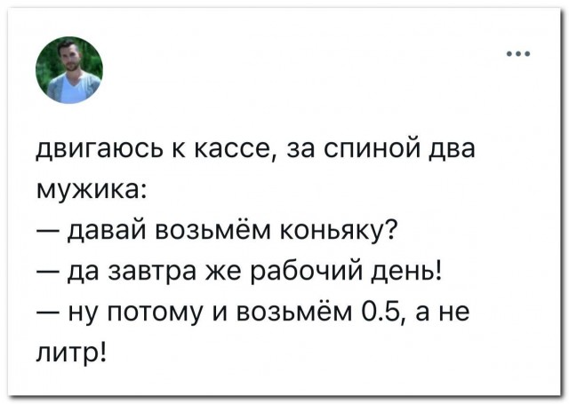 Ответственное планирование