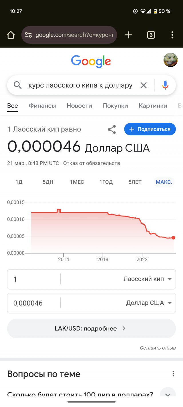 Российская экономика идет по траектории мягкой посадки, заявила Набиуллина