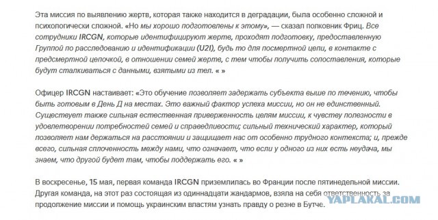 Президент России объявил пасхальное перемирие