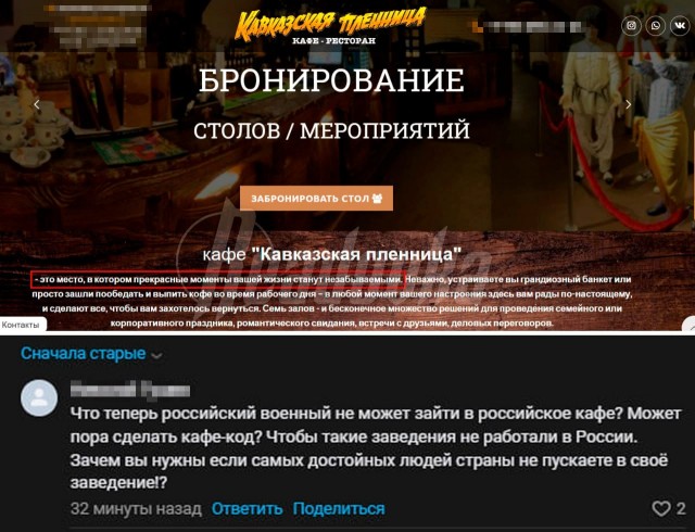 Участника военных действий не пустили в кафе в Ульяновске из-за военной формы