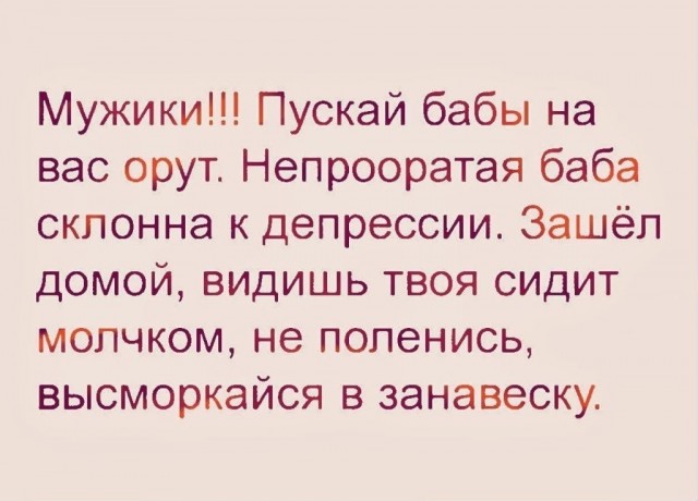 Так себе картинки 04.05.25