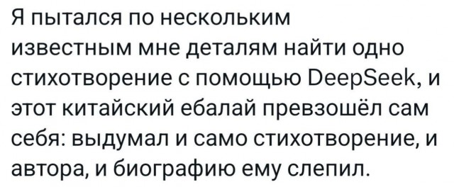 Так себе картинки 11.05.25